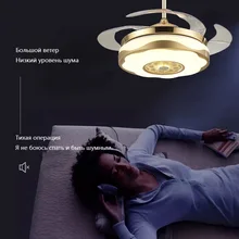 Потолочный вентилятор, светильник, невидимый светодиодный вентилятор для ресторана, светильник для гостиной, спальни, дома, простой современный Электрический вентилятор