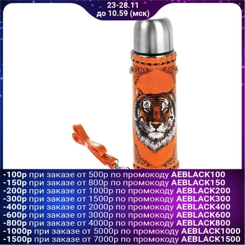 

Thermos "Tiger", 500 ml, heat retention time 6 h