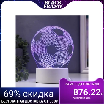 

Lamp "Football ball" LED RGB from the network 10.5x13x20.5 cm