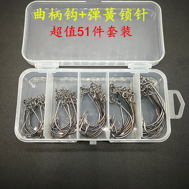 

Model 2 #-3/0 # Lock Needle Crank Hook with Spring Brooch Wide Belly Crank Hook Fishing Gear Packaged Combination