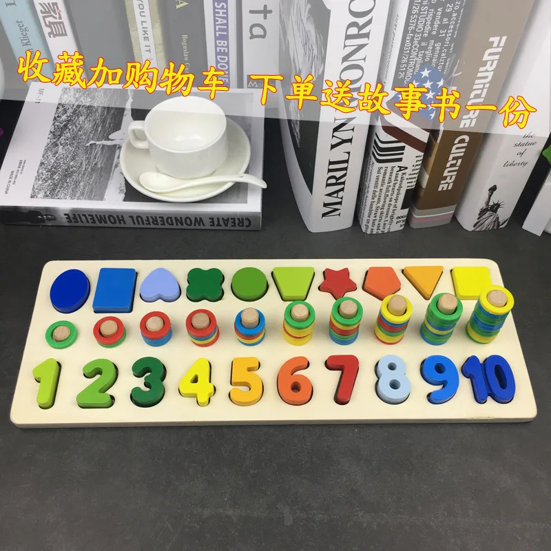 

CHILDREN'S Toy 2-3 Brain Recognize with Numbers Boys Intelligence a Year of Age Yi Wooden Toys Baby Girls 4-6-Year-Old