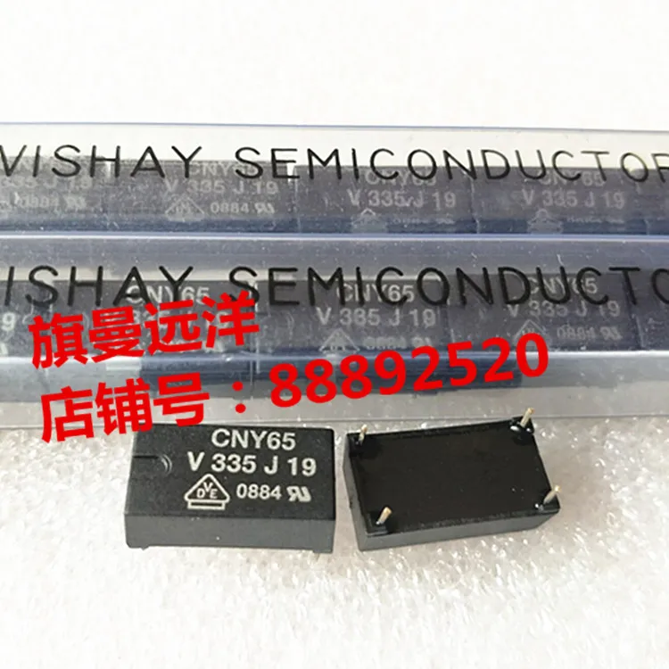 

5 шт./лот CNY65 V 335 J 19 4 V335J19