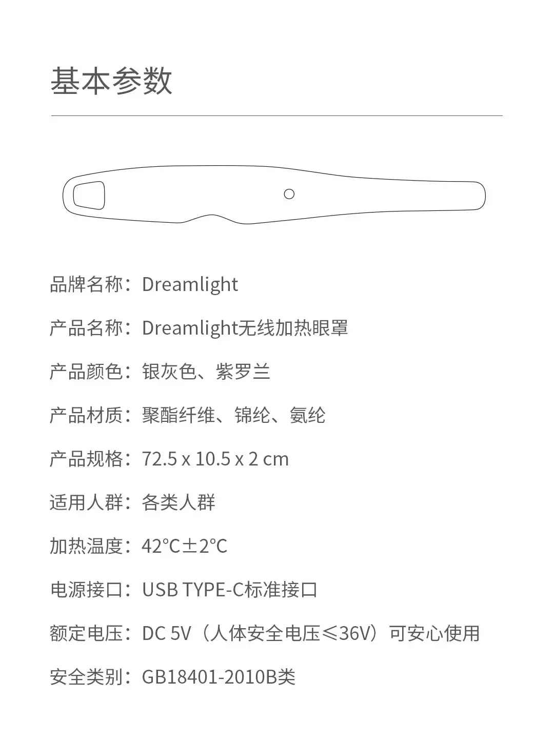 Xiaomi MIjia Youpin Dreamlight беспроводной теплый расслабляющий полный оттенок очки серии постоянной температуры компресс с солью