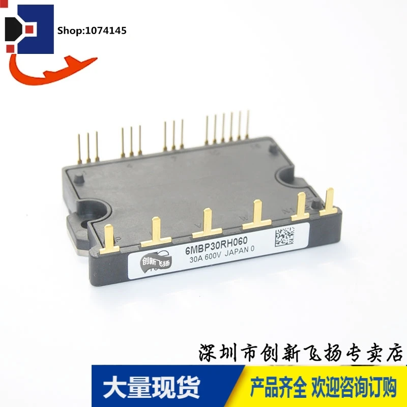 6MBP30RH060/6MBP30RH060-50/6MBP30RH060-0130A600V/