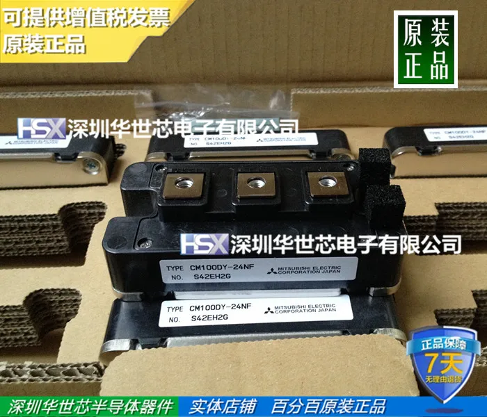 Япония CM100DY-24NF CM100DY-12NF CM300DY-24A CM150DY-24NF--SZHSX | Электронные компоненты и принадлежности