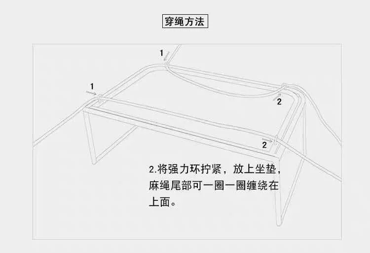 安装2