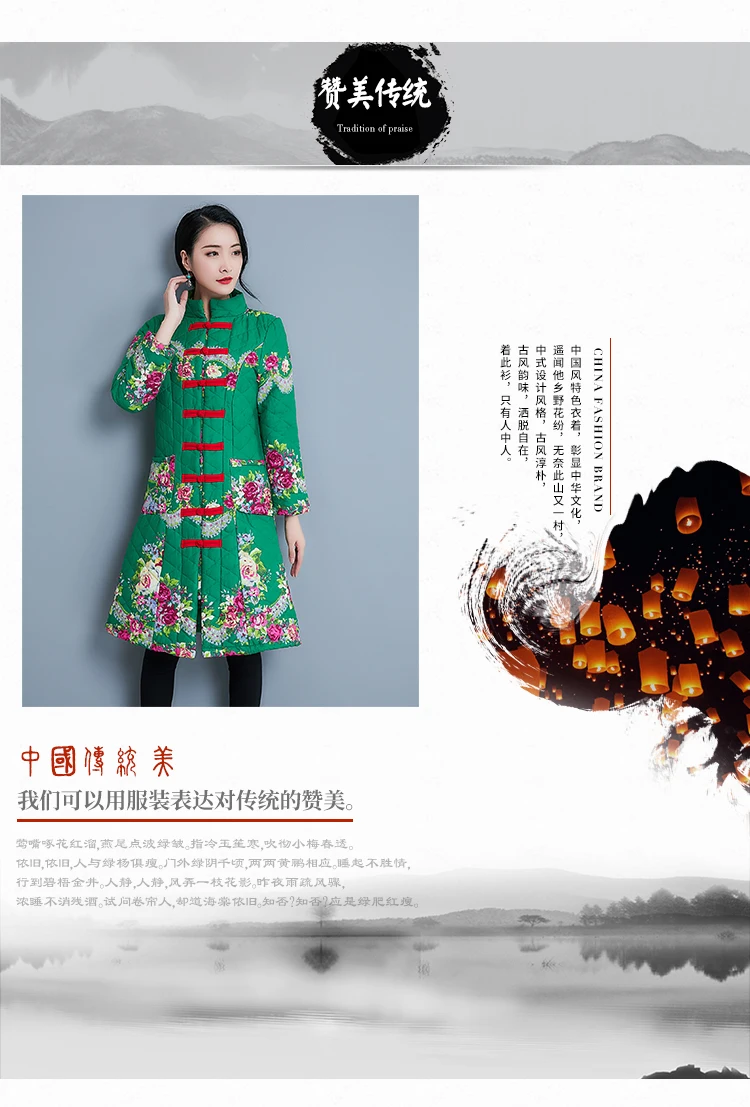 Autumn And Winter New Style Ethnic-Style Large Size Dress Frog Waist Hugging Slimming Mid-length Printed Cotton-padded Clot
