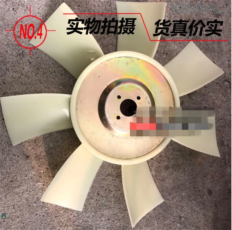 Для HITACHI ZX ZAX60/70 SANY SY 60/75 4JG1 лопасть вентилятора двигателя экскаватора Вентилятор охлаждения лезвия экскаватора аксессуары