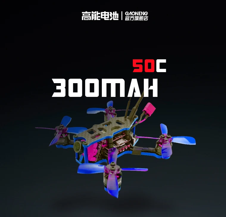 Gaoneng 2S 300mAh 7,6 V HV 50C/100C 4,35 V PH2.0 Lipo батарея для EMAX Tinyhawk S BETAFPV Whoop Квадрокоптер RC модели Accs