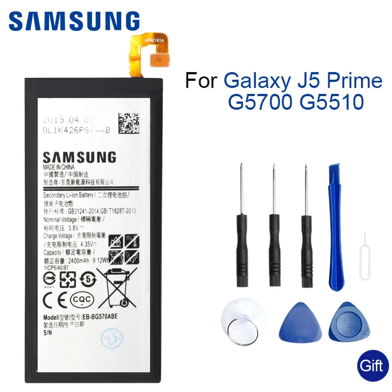 Оригинальный аккумулятор для телефона SAMSUNG Samsung Galaxy On5 G5700 G5510 J5 Prime 2016
