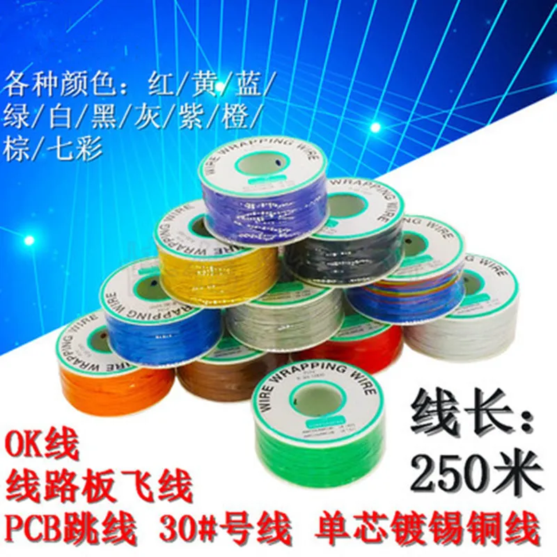 

OK line Circuit board flying line / PCB jumper Electronic line / Welding connection line 30# wire single core copper wire