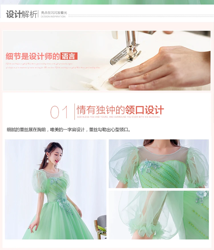 Green Puffy Quinceanera Dresses Sweetheart Top Beaded Sweet 16 Ball Gowns Years Birthday Party prom dress Quinceanera habitu