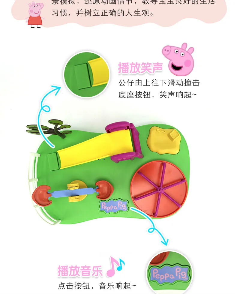 youlechang_qietu_3