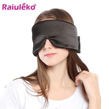 

High imitation Silk Sleep Mask Shading EyeShade Sleeping Eye Mask Cover Eyepatch Blindfolds Eyeshade Natural Sleep Shield Light