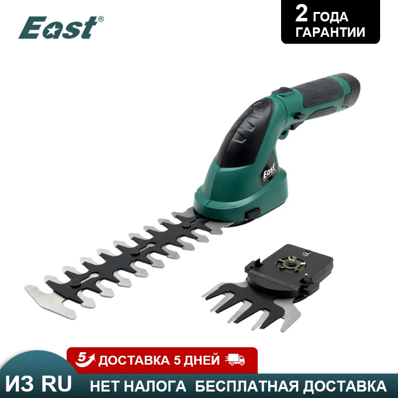 7.2V elektryczny trymer 2 w 1 akumulator litowo-jonowy nożyce do żywopłotu przycinarka do trawy elektryczna kosiarka narzędzia ogrodnicze sekator ET1511C 1 7.2V elektryczny trymer 2 w 1 akumulator litowo-jonowy nożyce do żywopłotu przycinarka do trawy elektryczna kosiarka narzędzia ogrodnicze sekator ET1511C 1