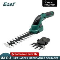 7.2V elektryczny trymer 2 w 1 akumulator litowo-jonowy nożyce do żywopłotu przycinarka do trawy elektryczna kosiarka narzędzia ogrodnicze sekator ET1511C 1