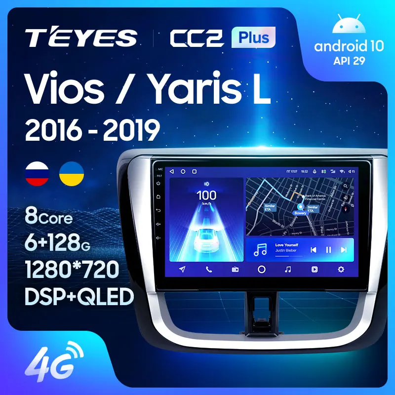 TEYES CC2L и CC2 Plus Штатная магнитола For Тойота Ярис Toyota Vios Yaris L 2016 2019 Android до 8 ЯДЕР 6 +