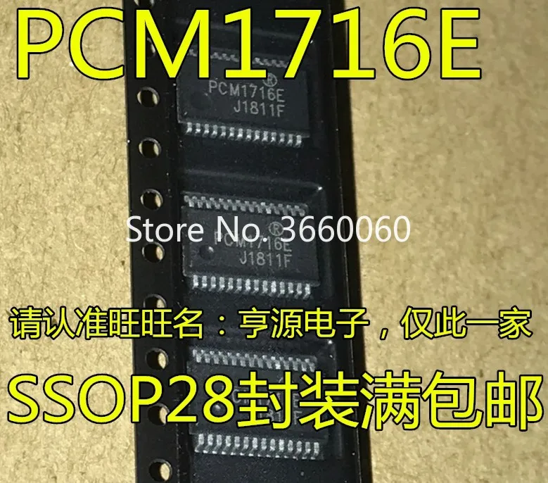 5 шт./лот PCM1716 PCM1716E SSOP28