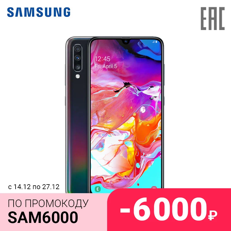 Smartphone Samsung Galaxy A70 (2019) newmodel Smartphone Samsung Galaxy A70 (2019) newmodel