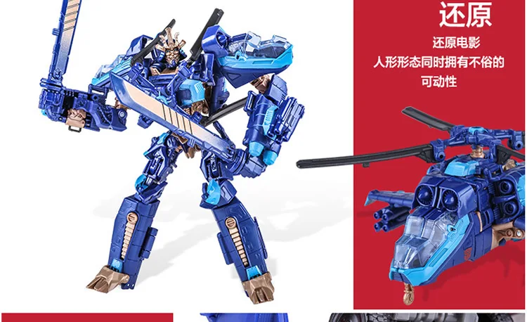 Hasbro Трансформеры Autobots игрушка модель фильм 4 парусный дом V класс дрейф трос A6515