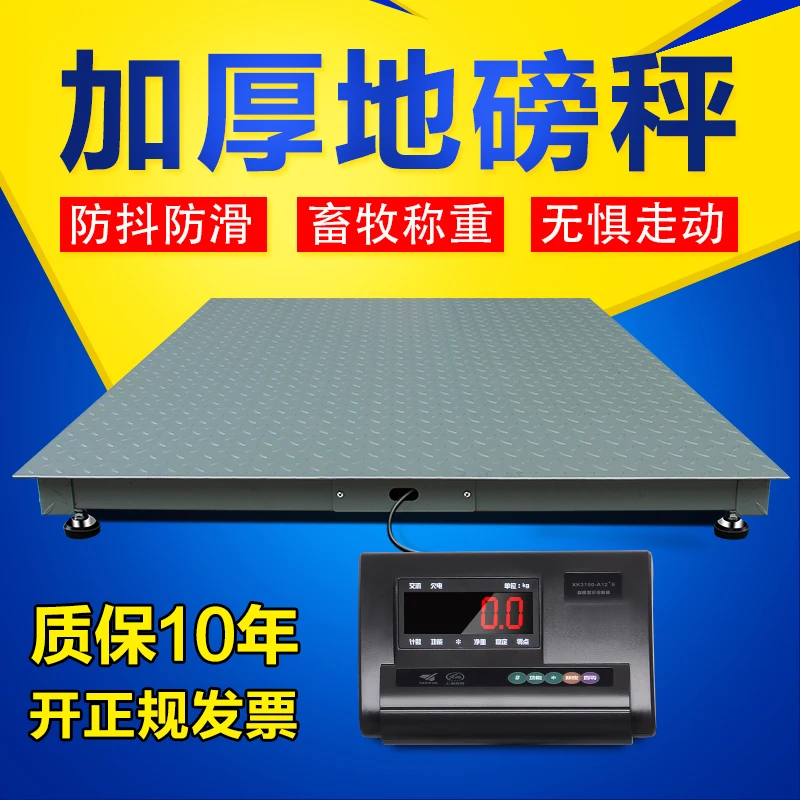 

Electronic scales 1-2-3 tons said pigs cattle small scales animal husbandry 5 tons with fence industrial scales