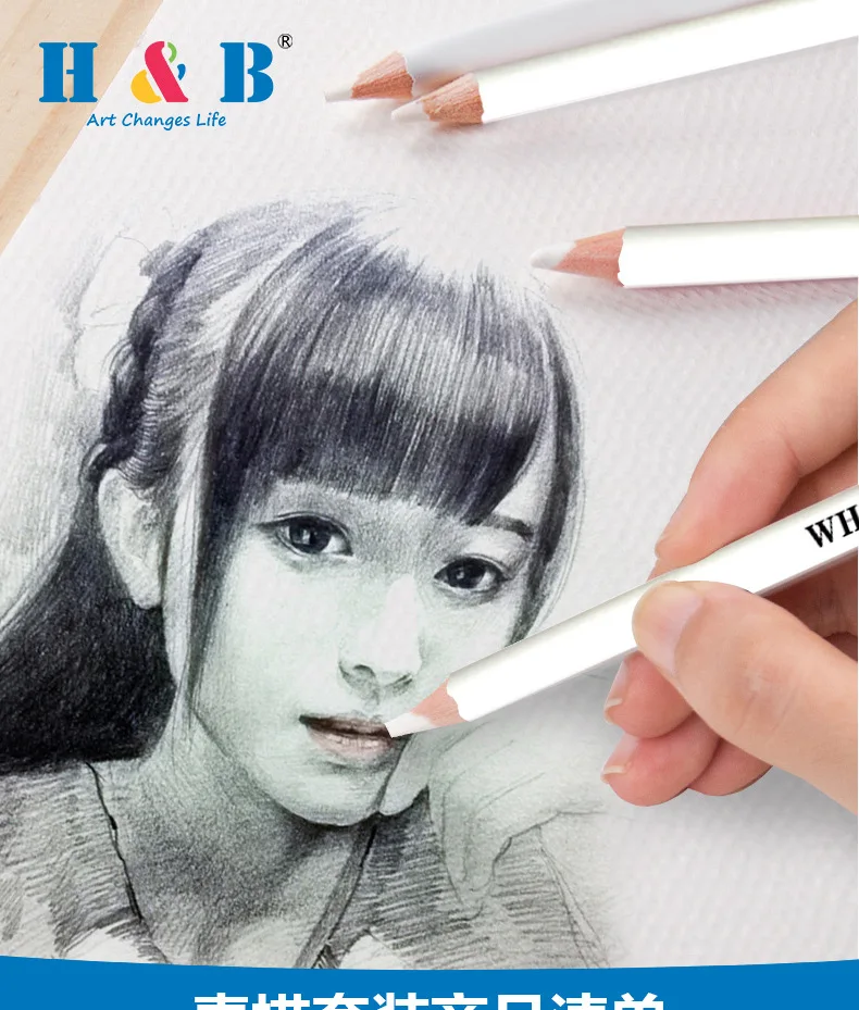 Новая ручка белый угольный карандаш эскиз окрашенный белый карандаш мягкий, средний и жесткий эскиз для студентов художественные принадлежности