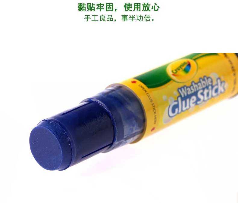 Crayola клей-карандаш-мытье детей ребенок окрашенный инструмент игрушка 56-1129
