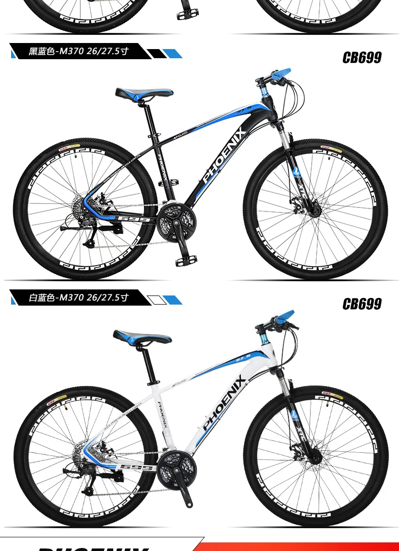 Discount New Brand Mountain Bike Aluminum Alloy Frame 27 Speed 26/27.5 Inch Wheel M370 Dual Disc Brake Outdoor Downhill Bicycle 13 Discount New Brand Mountain Bike Aluminum Alloy Frame 27 Speed 26/27.5 Inch Wheel M370 Dual Disc Brake Outdoor Downhill Bicycle 13