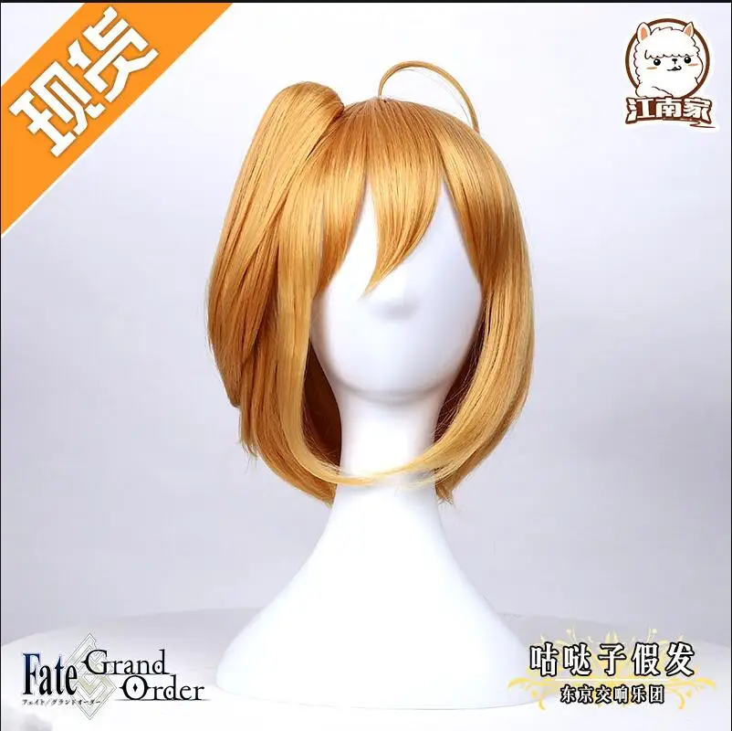 only wigs Fate/Grand Order Fujimaru Ritsuka, карнавальный костюм, Symphony Concert, белое торжественное платье, женская одежда для ролевых игр, Высококачественная продукция - Цвет: only wigs