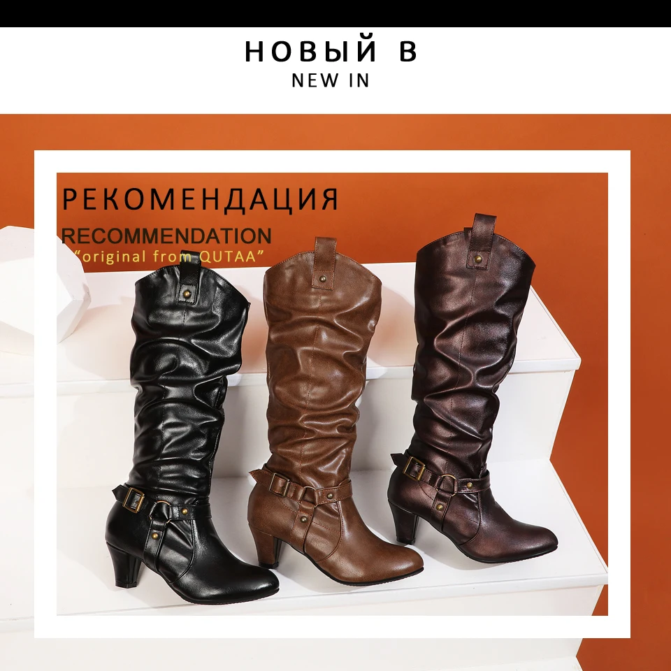 QUTAA/ г. Повседневные ботинки до середины икры из PU искусственной кожи с круглым носком без застежки осенне-зимняя модная женская обувь с пряжкой на квадратном каблуке размер 34-43