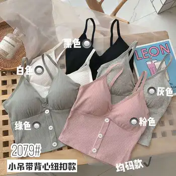 

Online Celebrity Street Celebrity Style Japanese Korean Versatile Camisole Button Paragraph Sexy Beauty Back Wrap-around Cotton