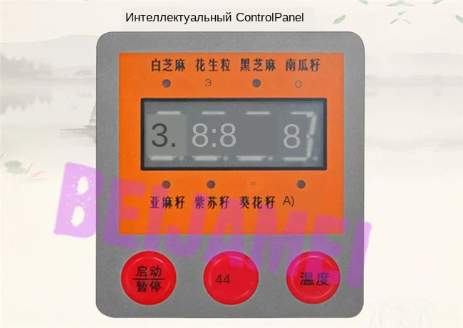 oil press details 1
