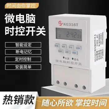 

Currently Available Supply KG316T Microcomputer Time Switch Street Classroom Bell Control 220v Timer Switch