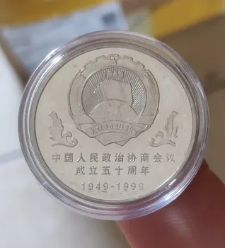 

1999 50th Anniversary of CPPCC 1 Yuan 25mm Chinese Original Coin Decor Zodiac Commemorative Coins 100% Real Rare