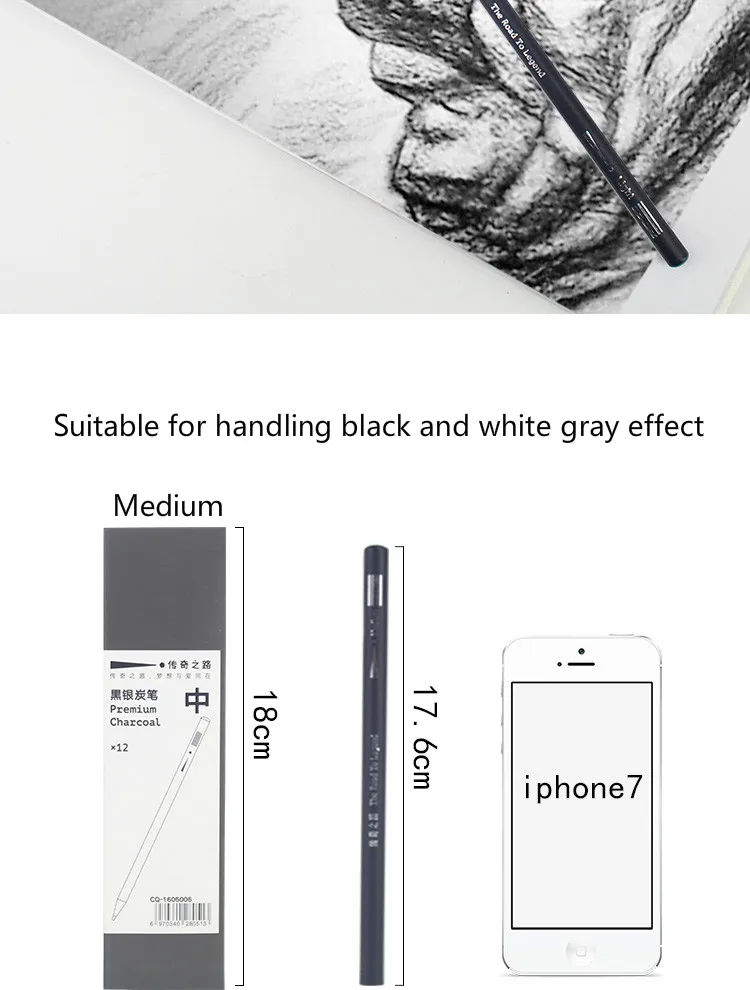 Древесный уголь карандаш для эскизов рисунок черный серебряный Pull Line экологический уголь Мягкая средней жесткости художественный осмотр Специальный карандаш