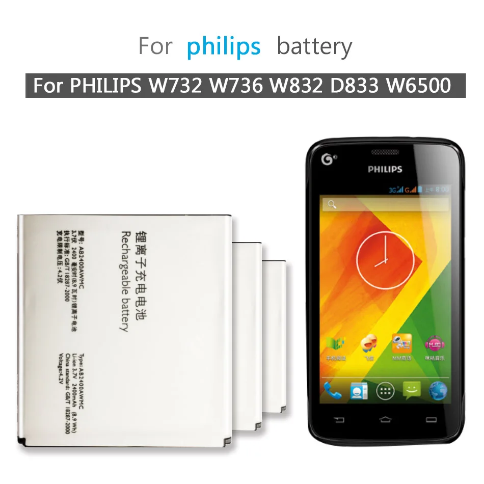 Аккумулятор AB2400AWMC для PHILIPS Xenium W732 W736 W832 D833 W6500 2400 мАч | Запчасти мобильных