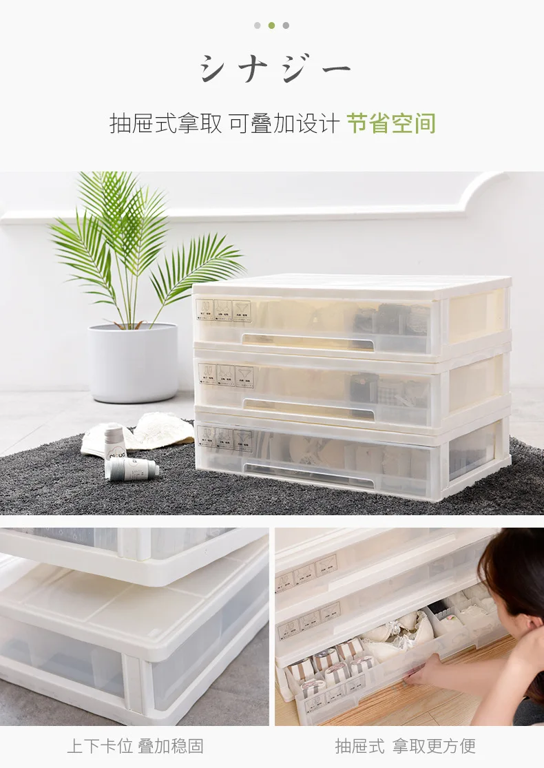 Drawer type three-in-one plastic environmental protection transparent multi-grid underwear socks bra storage box WF8201038