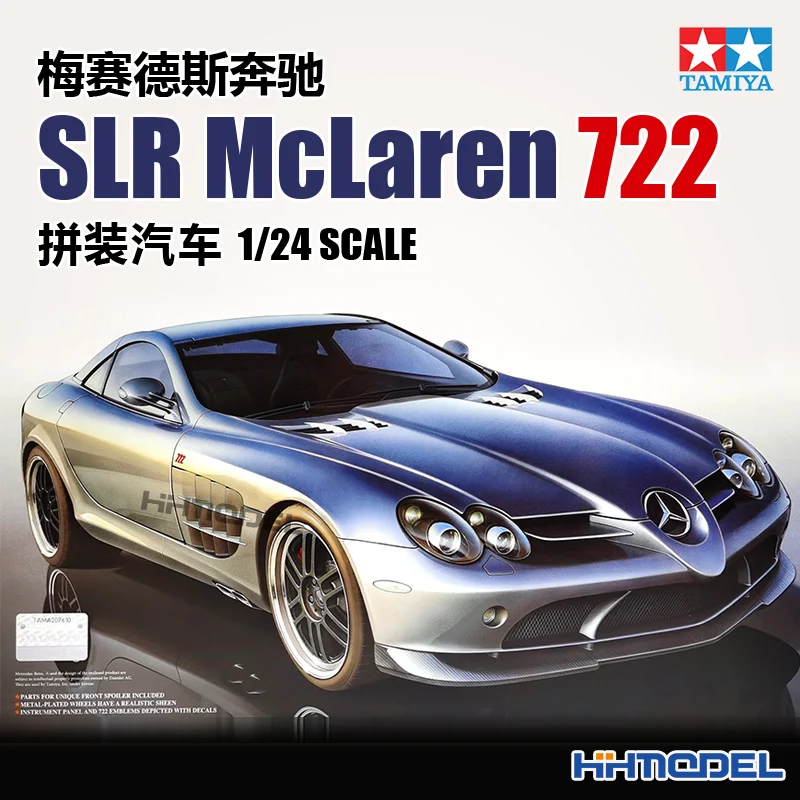 

Tamiya 24317 1/24 SLR 722 строительные комплекты для сборки моделей автомобилей