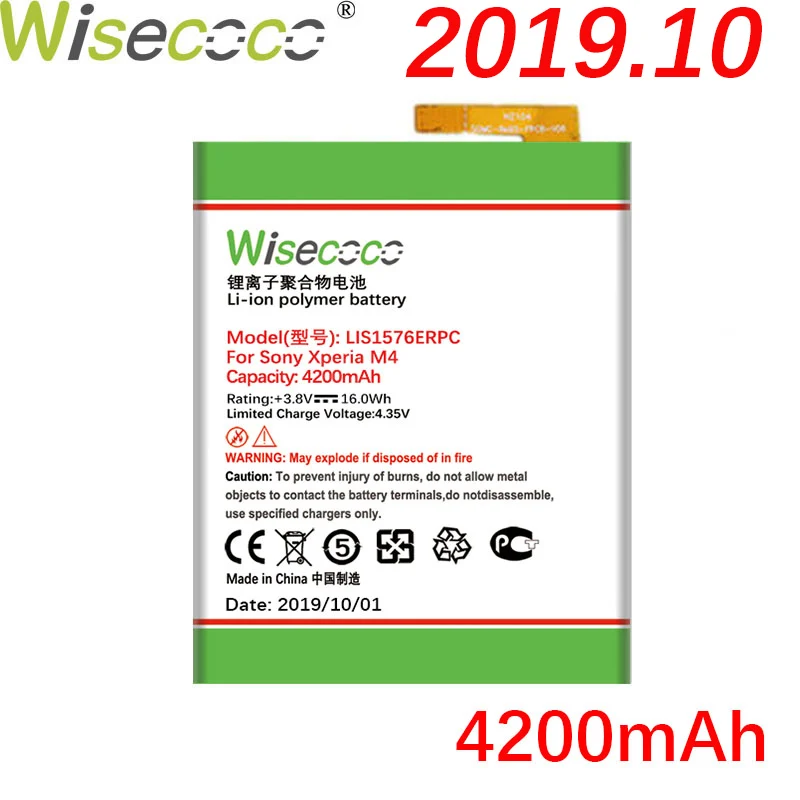 Wisecoco LIS1576ERPC 4200 мАч аккумулятором нового типа для SONY Xperia M4 Aqua E2353 E2303 E2333 E2306 E2312 E2363 AGPB014-A001