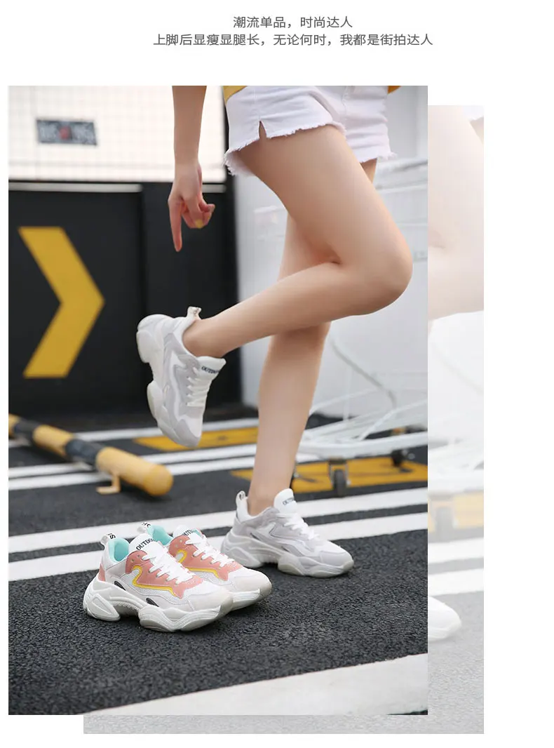 Теннисные туфли на платформе для женщин, светильник, эластичные удобные кроссовки, модная женская спортивная обувь на толстой подошве, tenis feminino