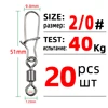 20PCS Size 2l0