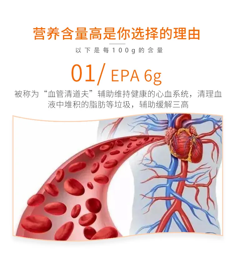 御康宝磷虾油_05