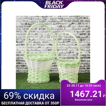 

Basket set, 2 pieces, 27 × 19/32 cm, 23 × 16/27 cm, willow 4114170