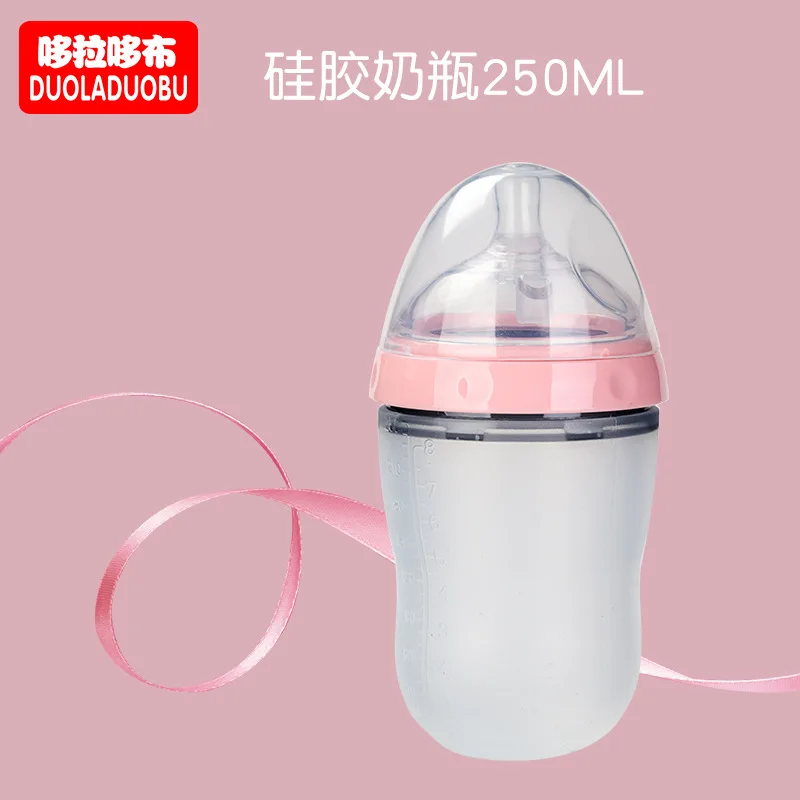 

Duo la duo bu Infant Wide Mouth Silicone Nursing Bottle against Flatulence High-temperature Resistant Drop-resistant Large Diame