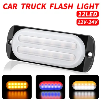 DXZ 1 Pieces 2x6 LED Strobe Warning Lights 12W Plice Flashing Fault Lamp For Car Truck Motorcycle 12V 24V Emergeny Plice Lights
