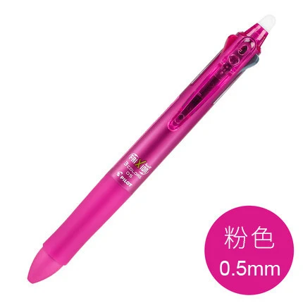 1PCS PILOT multi-function erasable pen LKFB-60EF / 60UF three-color 0.5mm / 0.38mm gel pen resistant to wear and tear - Цвет: Pink  0.5mm