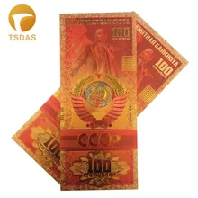 10 шт./лот цветной России банкноты 100 рубль золото банкноты в 24 к Золотая фольга банкноты как подарки