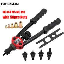 1" Ручные заклепки с резьбой, пистолет с гайками 50 шт., 606, ручной Клепальщик, Клепальный Инструмент для M3 M4 M5 M6 M8
