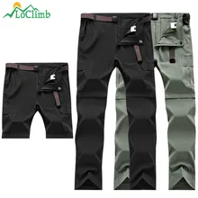 best zip off walking trousers