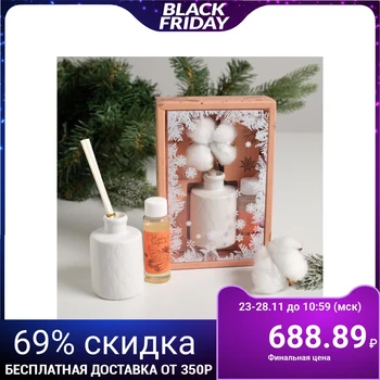 

Aromasash "Happy New Year!", Orange